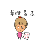 Your foreign language department？（個別スタンプ：35）