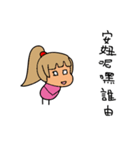 Your foreign language department？（個別スタンプ：37）