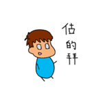 Your foreign language department？（個別スタンプ：40）