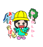 園児ち～子（個別スタンプ：1）