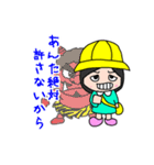 園児ち～子（個別スタンプ：2）