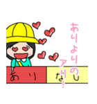 園児ち～子（個別スタンプ：11）