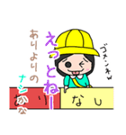 園児ち～子（個別スタンプ：13）