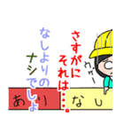 園児ち～子（個別スタンプ：14）