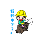 園児ち～子（個別スタンプ：19）