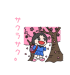 園児ち～子（個別スタンプ：23）