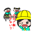 園児ち～子（個別スタンプ：28）