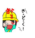 園児ち～子（個別スタンプ：29）