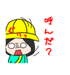 園児ち～子（個別スタンプ：37）