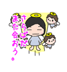 園児ち～子（個別スタンプ：40）