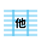 Make sentences.（個別スタンプ：2）
