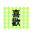 Make sentences.（個別スタンプ：5）