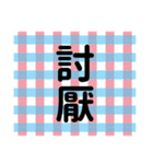 Make sentences.（個別スタンプ：6）