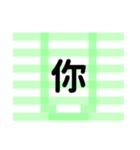 Make sentences.（個別スタンプ：9）
