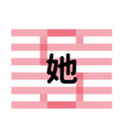 Make sentences.（個別スタンプ：10）