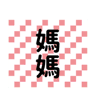 Make sentences.（個別スタンプ：11）