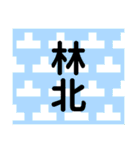 Make sentences.（個別スタンプ：12）