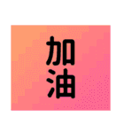 Make sentences.（個別スタンプ：13）
