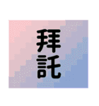 Make sentences.（個別スタンプ：14）