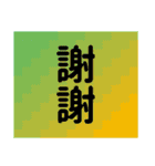 Make sentences.（個別スタンプ：15）