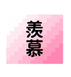 Make sentences.（個別スタンプ：16）