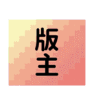Make sentences.（個別スタンプ：19）