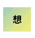Make sentences.（個別スタンプ：21）