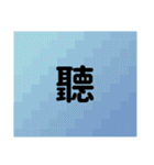 Make sentences.（個別スタンプ：22）
