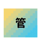 Make sentences.（個別スタンプ：23）