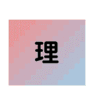 Make sentences.（個別スタンプ：24）