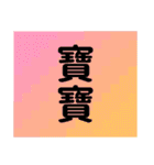 Make sentences.（個別スタンプ：26）