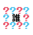 Make sentences.（個別スタンプ：27）