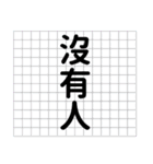 Make sentences.（個別スタンプ：28）