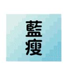 Make sentences.（個別スタンプ：30）