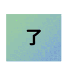 Make sentences.（個別スタンプ：33）