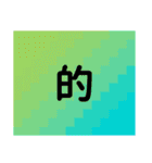 Make sentences.（個別スタンプ：35）