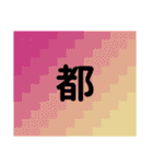 Make sentences.（個別スタンプ：36）