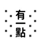 Make sentences.（個別スタンプ：37）