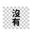 Make sentences.（個別スタンプ：38）