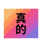 Make sentences.（個別スタンプ：40）