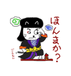 歌舞伎ねこ（個別スタンプ：12）