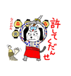 歌舞伎ねこ（個別スタンプ：19）