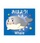 海のいきものずかん〈海の生き物図鑑〉（個別スタンプ：1）