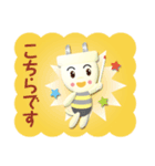 ちびコンセントくん（個別スタンプ：6）