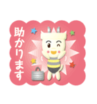 ちびコンセントくん（個別スタンプ：7）