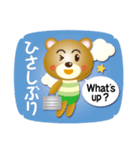 はたらくクマさん Part3（個別スタンプ：1）