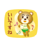 はたらくクマさん Part3（個別スタンプ：4）