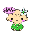 ノニベビー（個別スタンプ：1）