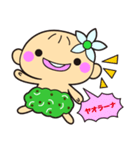 ノニベビー（個別スタンプ：2）