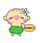ノニベビー（個別スタンプ：8）